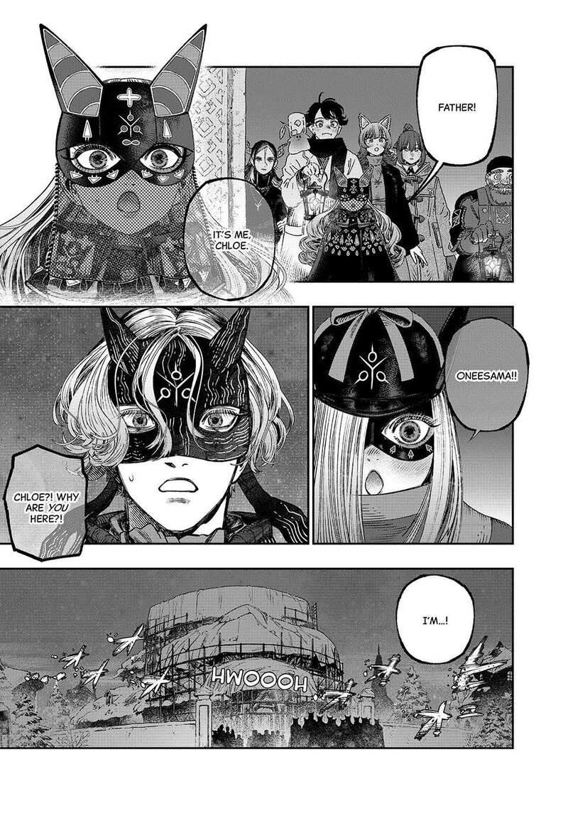 Koudou Ni Hattatsu Shita Igaku Wa Mahou To Kubetsu Ga Tsukanai Chapter 35 Page 5