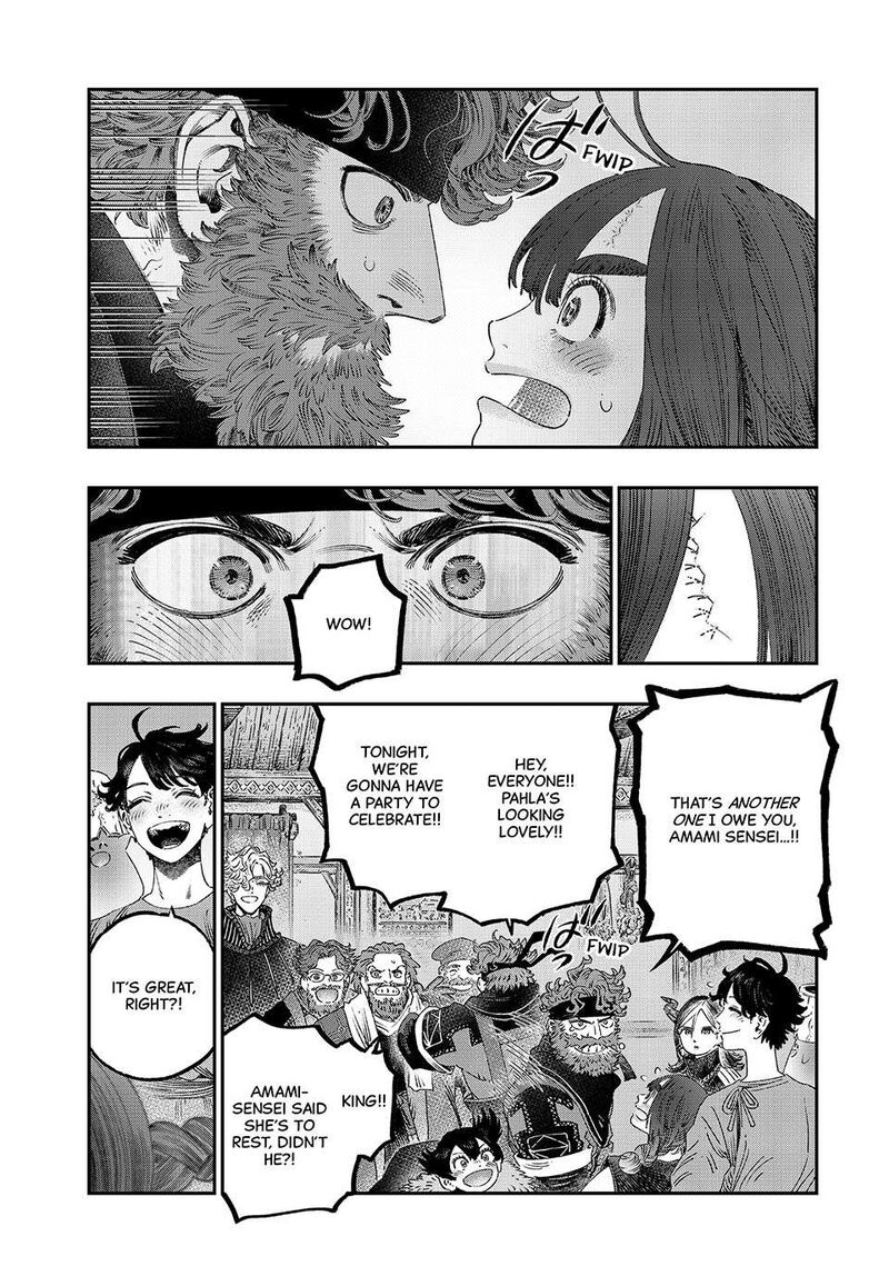Koudou Ni Hattatsu Shita Igaku Wa Mahou To Kubetsu Ga Tsukanai Chapter 36 Page 33