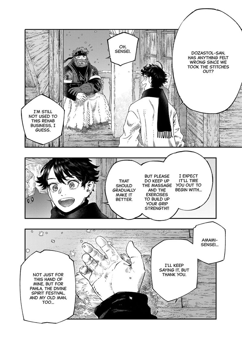 Koudou Ni Hattatsu Shita Igaku Wa Mahou To Kubetsu Ga Tsukanai Chapter 37 Page 26