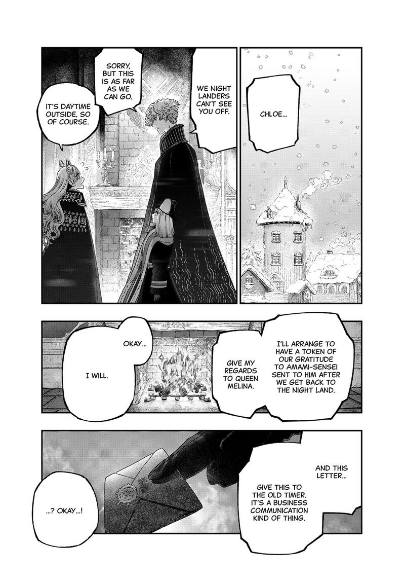Koudou Ni Hattatsu Shita Igaku Wa Mahou To Kubetsu Ga Tsukanai Chapter 37 Page 28