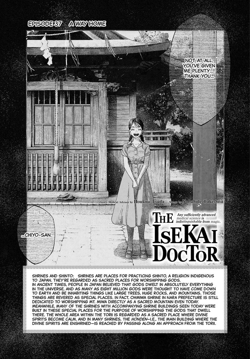 Koudou Ni Hattatsu Shita Igaku Wa Mahou To Kubetsu Ga Tsukanai Chapter 37 Page 3