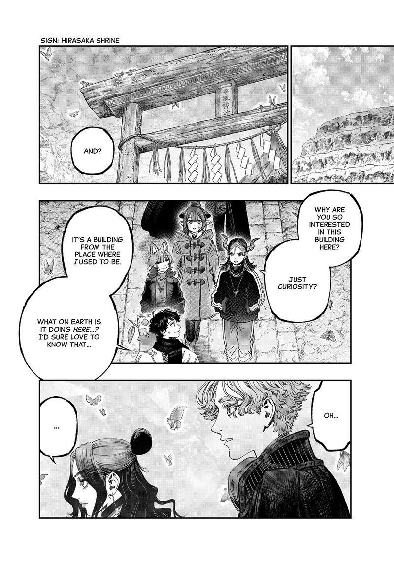Koudou Ni Hattatsu Shita Igaku Wa Mahou To Kubetsu Ga Tsukanai Chapter 37 Page 4