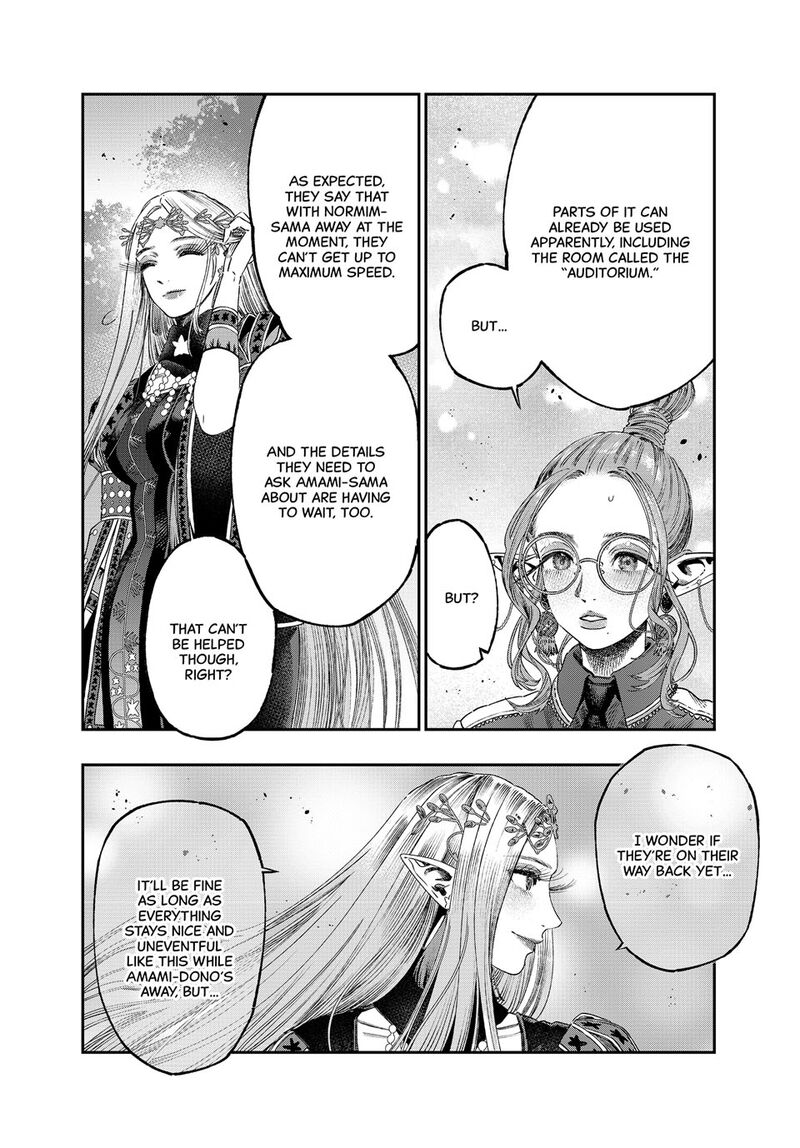 Koudou Ni Hattatsu Shita Igaku Wa Mahou To Kubetsu Ga Tsukanai Chapter 37 Page 42