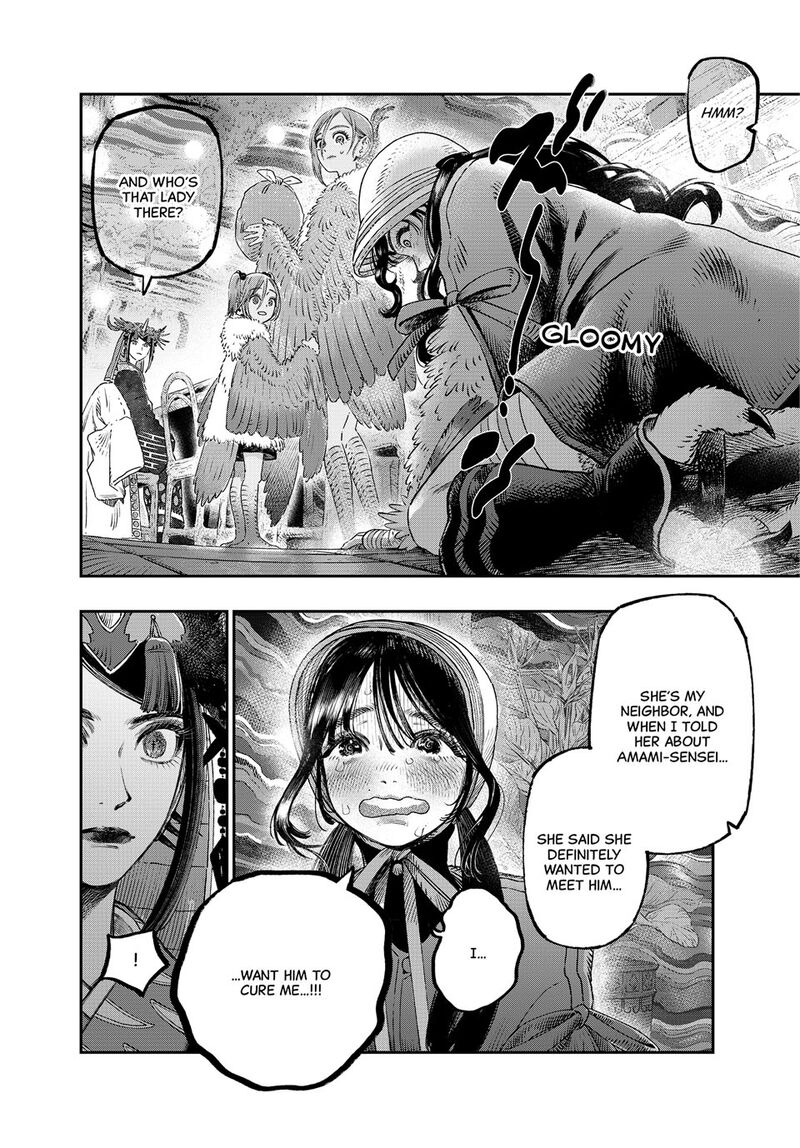 Koudou Ni Hattatsu Shita Igaku Wa Mahou To Kubetsu Ga Tsukanai Chapter 37 Page 44