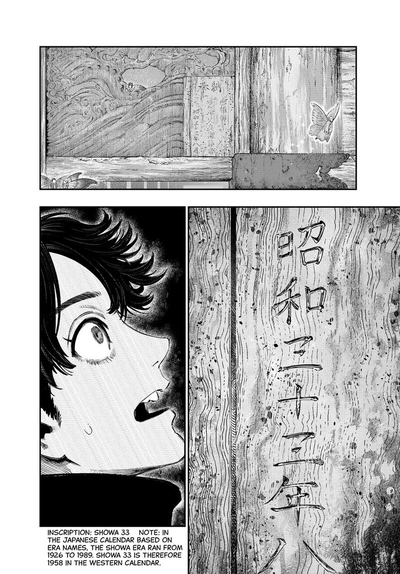 Koudou Ni Hattatsu Shita Igaku Wa Mahou To Kubetsu Ga Tsukanai Chapter 37 Page 6