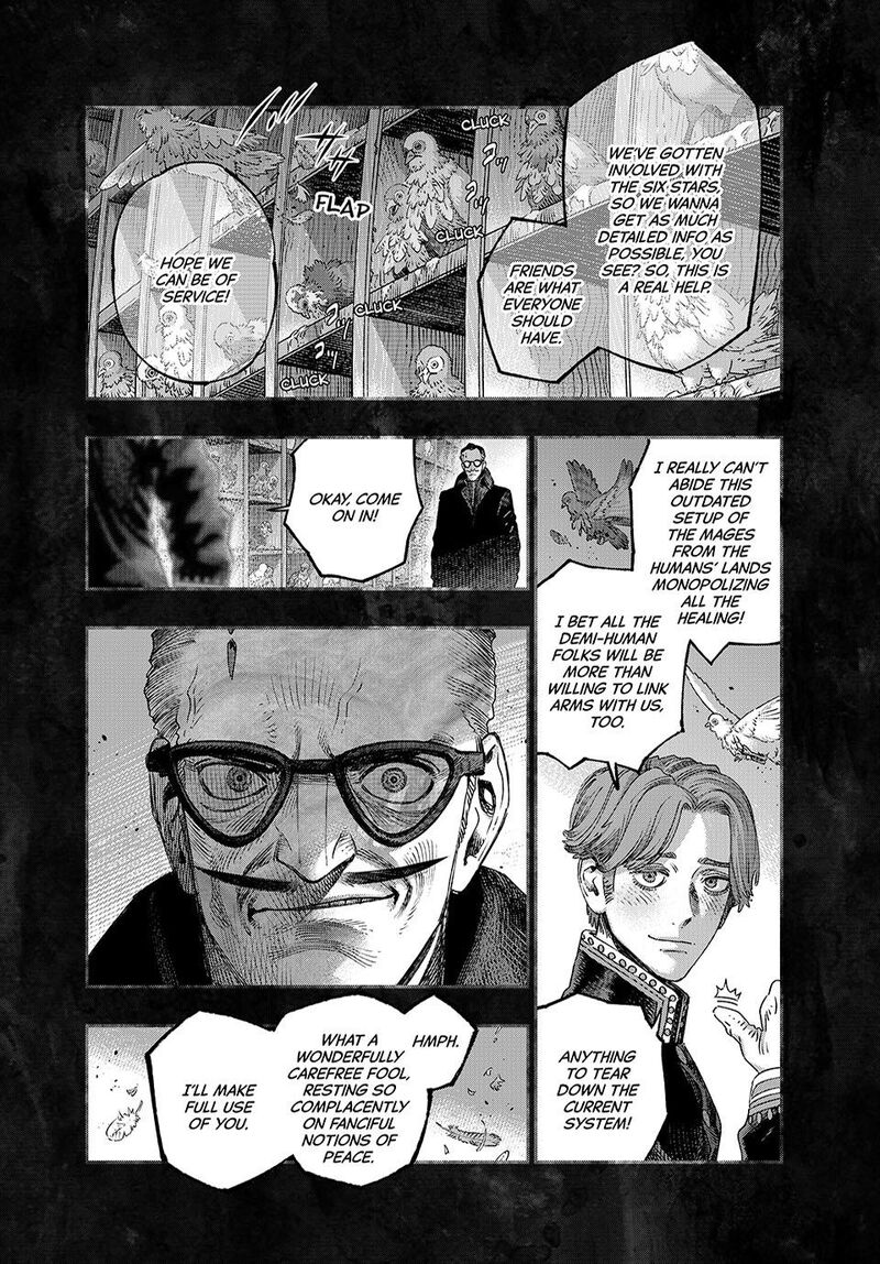 Koudou Ni Hattatsu Shita Igaku Wa Mahou To Kubetsu Ga Tsukanai Chapter 38 Page 2