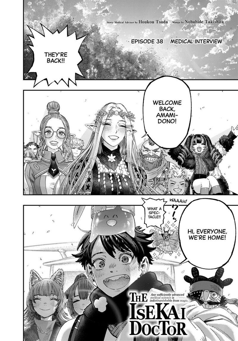 Koudou Ni Hattatsu Shita Igaku Wa Mahou To Kubetsu Ga Tsukanai Chapter 38 Page 4