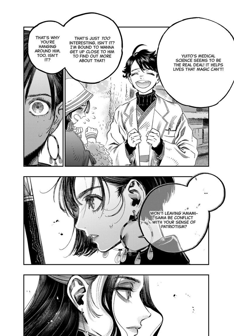 Koudou Ni Hattatsu Shita Igaku Wa Mahou To Kubetsu Ga Tsukanai Chapter 38 Page 43