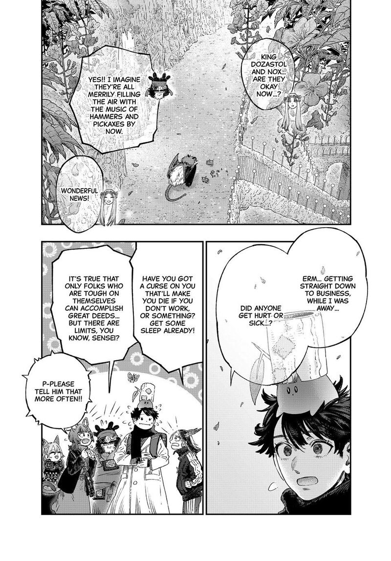 Koudou Ni Hattatsu Shita Igaku Wa Mahou To Kubetsu Ga Tsukanai Chapter 38 Page 5