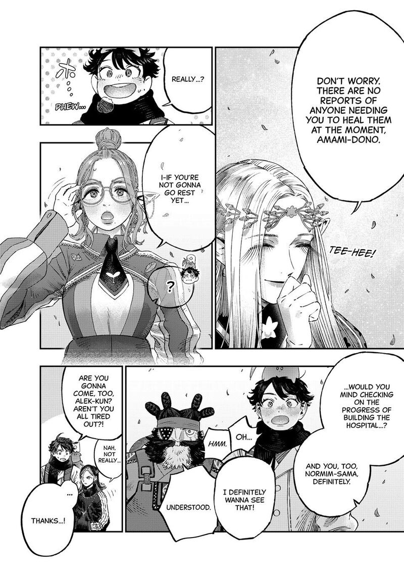 Koudou Ni Hattatsu Shita Igaku Wa Mahou To Kubetsu Ga Tsukanai Chapter 38 Page 6