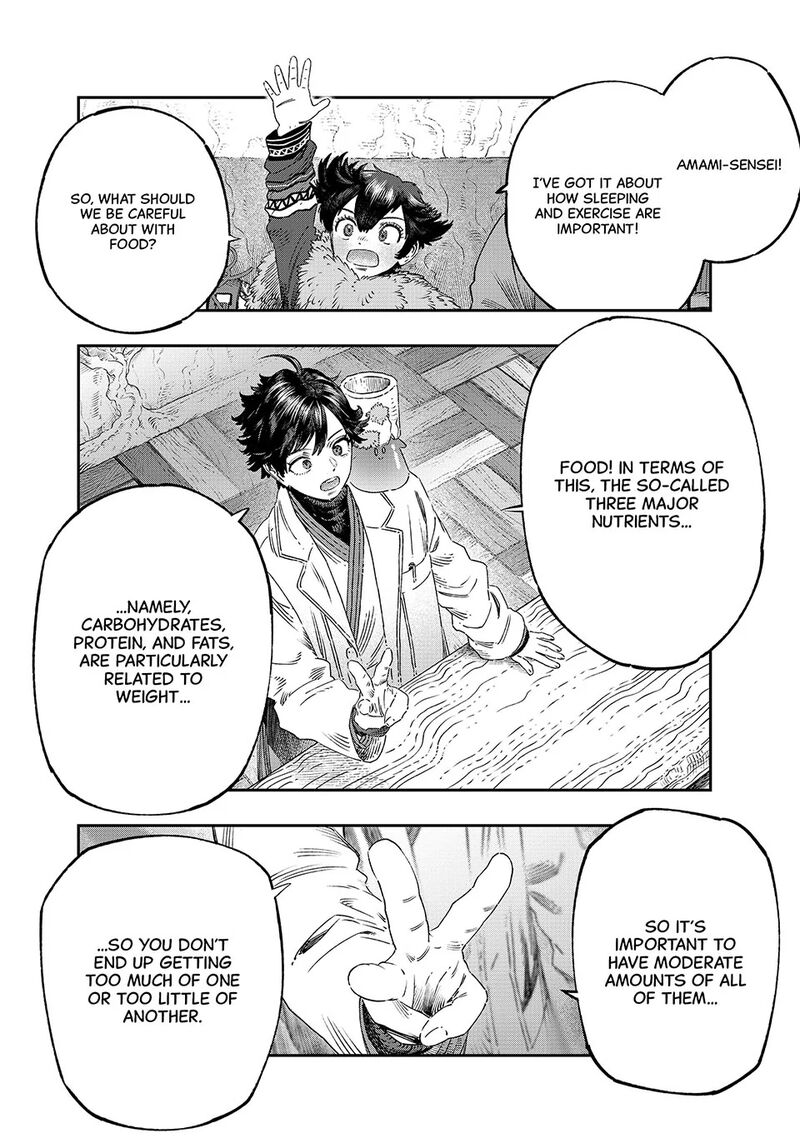 Koudou Ni Hattatsu Shita Igaku Wa Mahou To Kubetsu Ga Tsukanai Chapter 39 Page 12