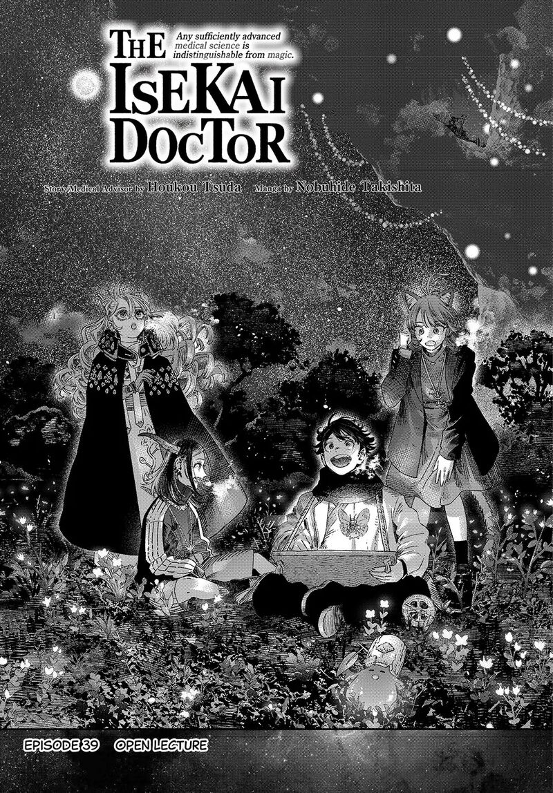 Koudou Ni Hattatsu Shita Igaku Wa Mahou To Kubetsu Ga Tsukanai Chapter 39 Page 3