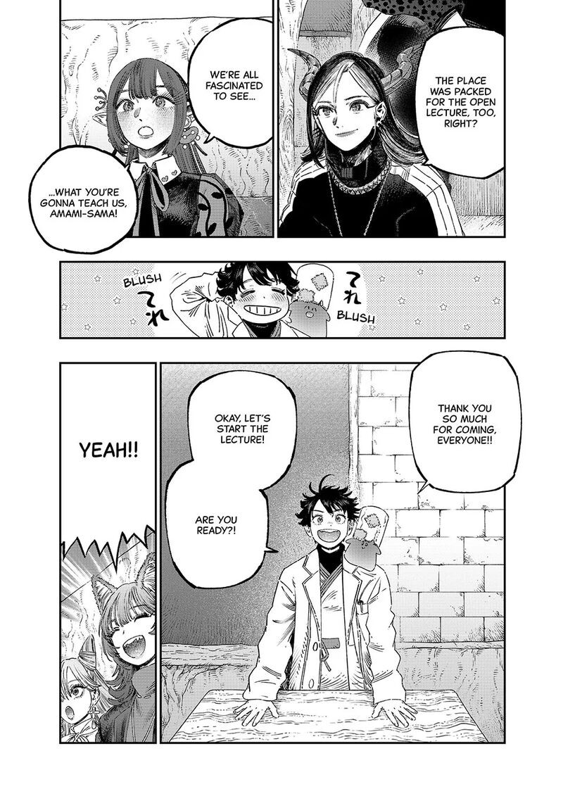 Koudou Ni Hattatsu Shita Igaku Wa Mahou To Kubetsu Ga Tsukanai Chapter 39 Page 5