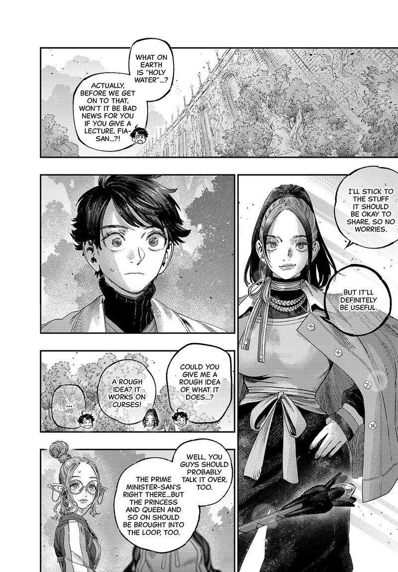 Koudou Ni Hattatsu Shita Igaku Wa Mahou To Kubetsu Ga Tsukanai Chapter 40 Page 6