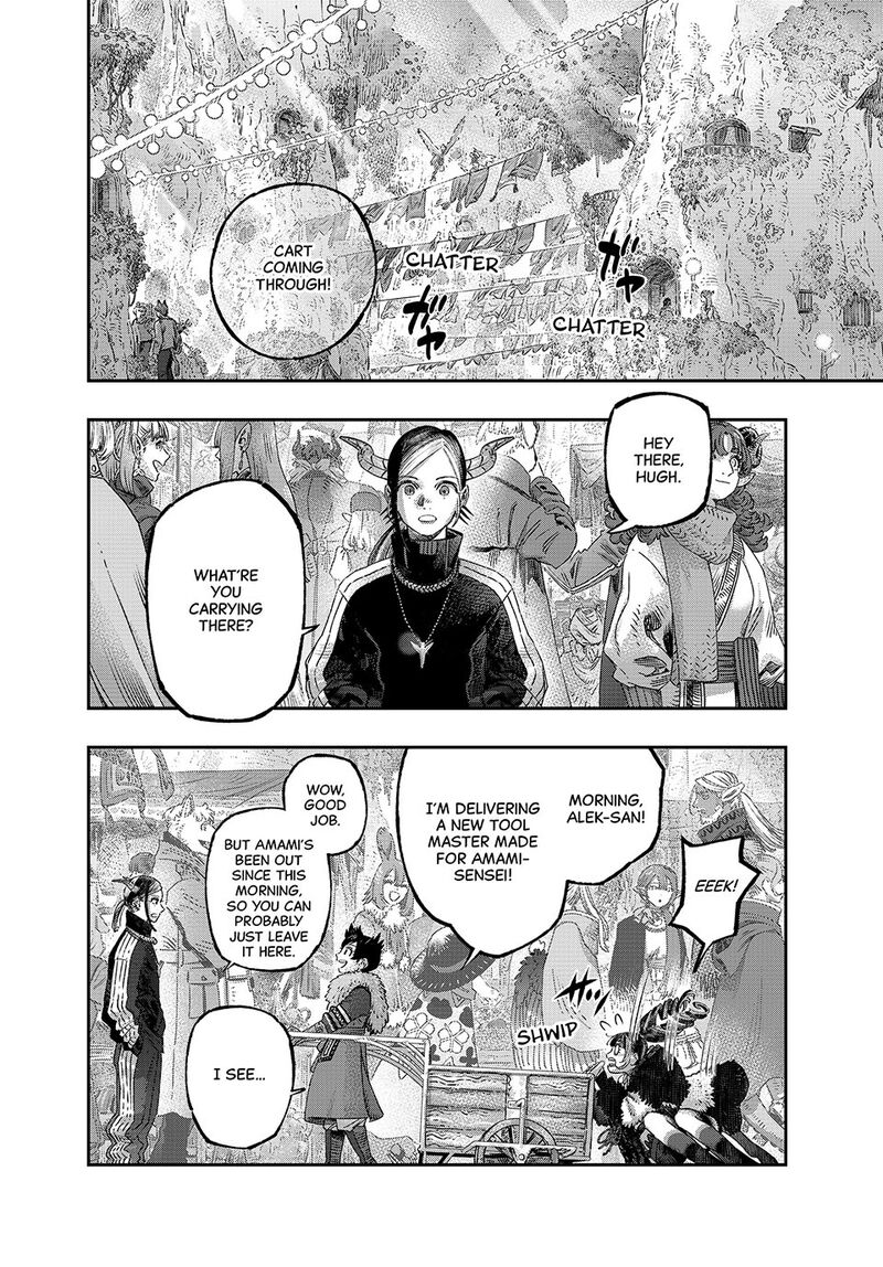 Koudou Ni Hattatsu Shita Igaku Wa Mahou To Kubetsu Ga Tsukanai Chapter 40 Page 8