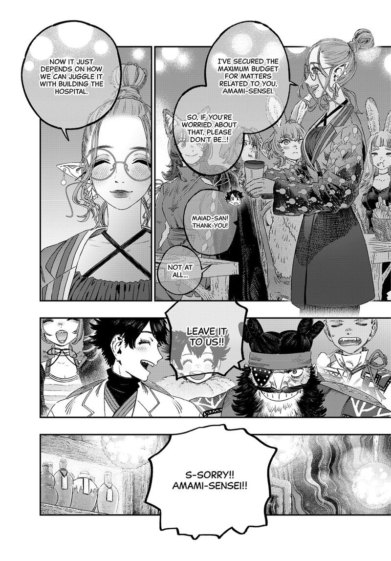 Koudou Ni Hattatsu Shita Igaku Wa Mahou To Kubetsu Ga Tsukanai Chapter 43 Page 28