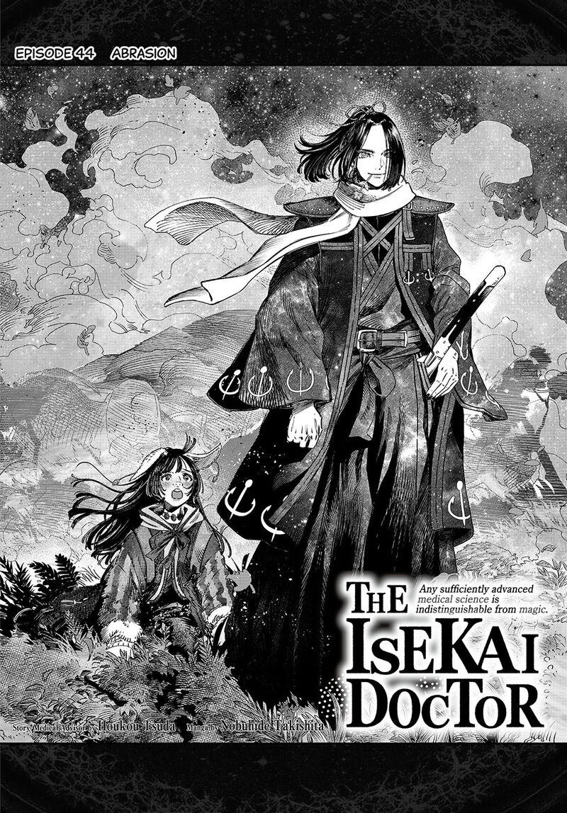 Koudou Ni Hattatsu Shita Igaku Wa Mahou To Kubetsu Ga Tsukanai Chapter 44 Page 2