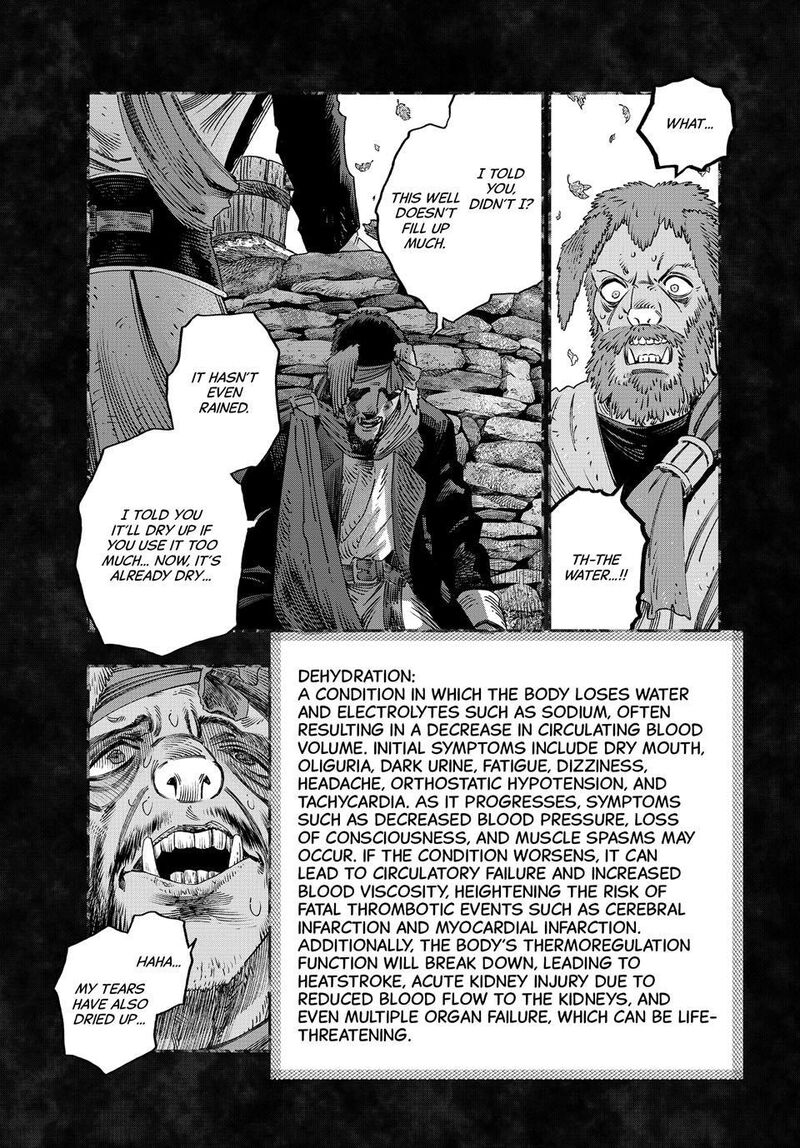 Koudou Ni Hattatsu Shita Igaku Wa Mahou To Kubetsu Ga Tsukanai Chapter 45 Page 15