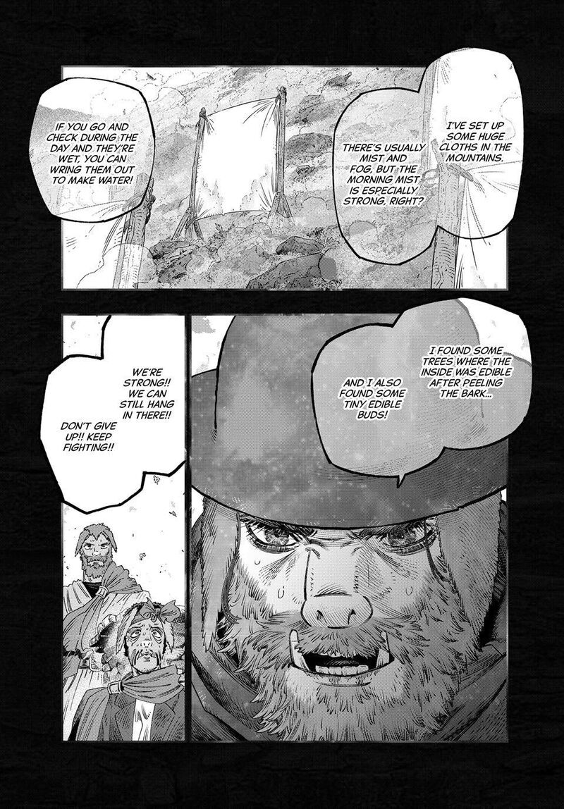 Koudou Ni Hattatsu Shita Igaku Wa Mahou To Kubetsu Ga Tsukanai Chapter 45 Page 17