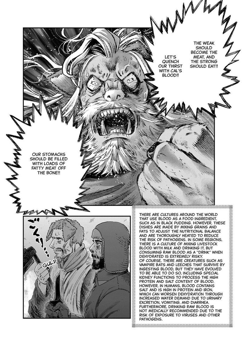 Koudou Ni Hattatsu Shita Igaku Wa Mahou To Kubetsu Ga Tsukanai Chapter 45 Page 22