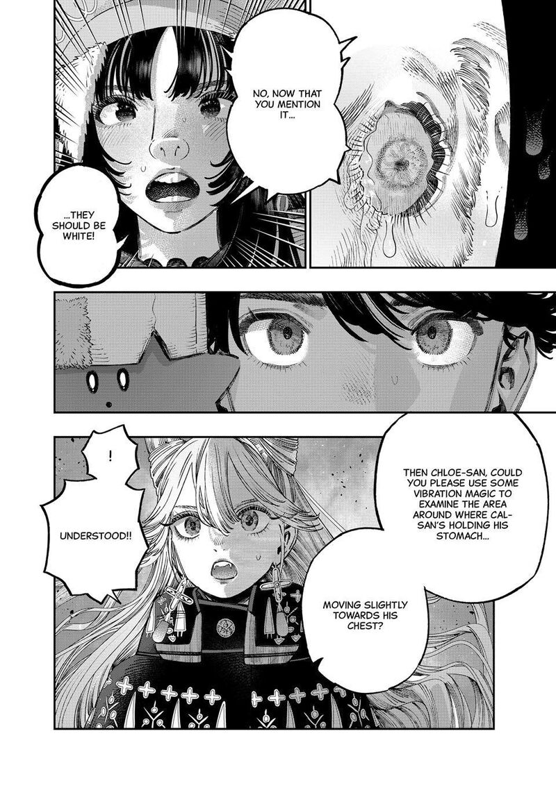 Koudou Ni Hattatsu Shita Igaku Wa Mahou To Kubetsu Ga Tsukanai Chapter 45 Page 41