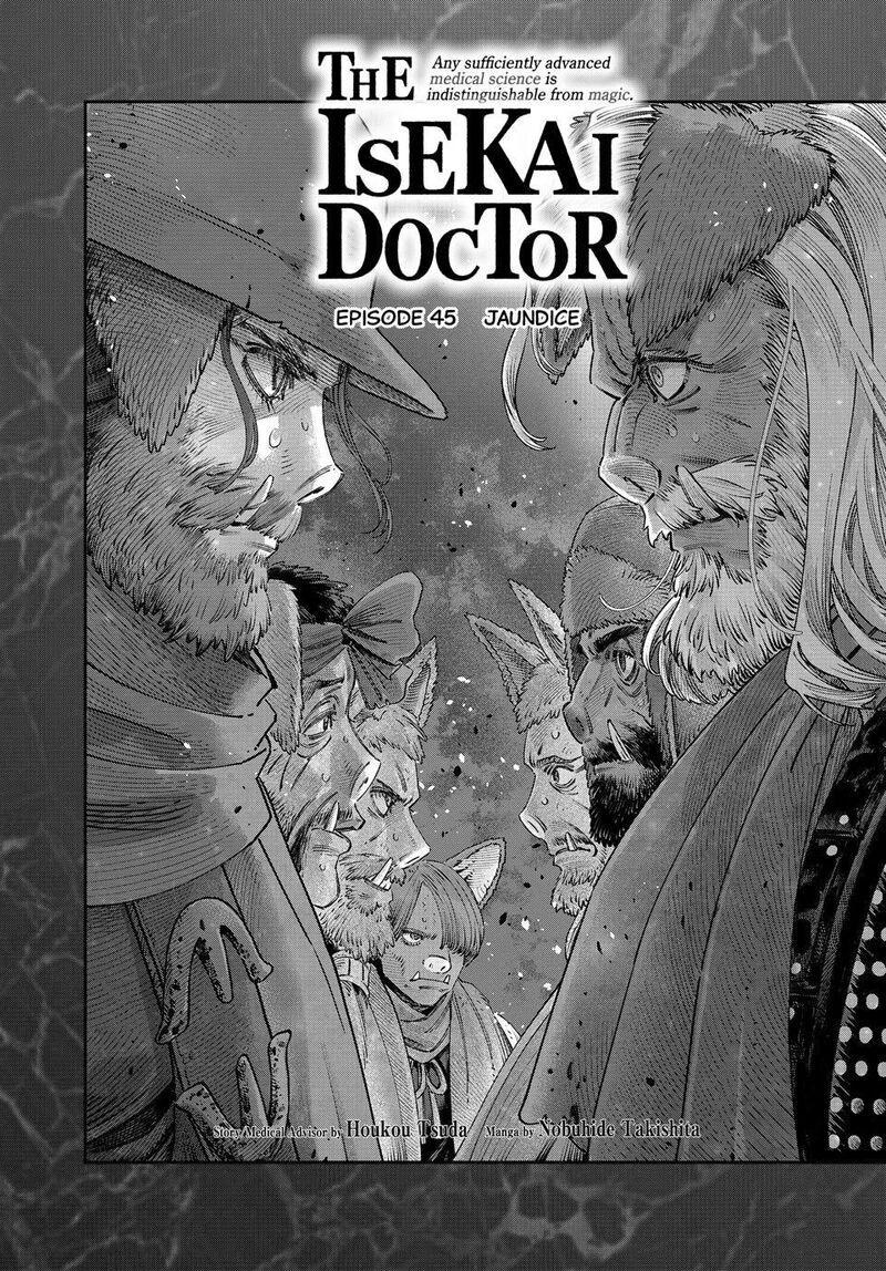 Koudou Ni Hattatsu Shita Igaku Wa Mahou To Kubetsu Ga Tsukanai Chapter 45 Page 6