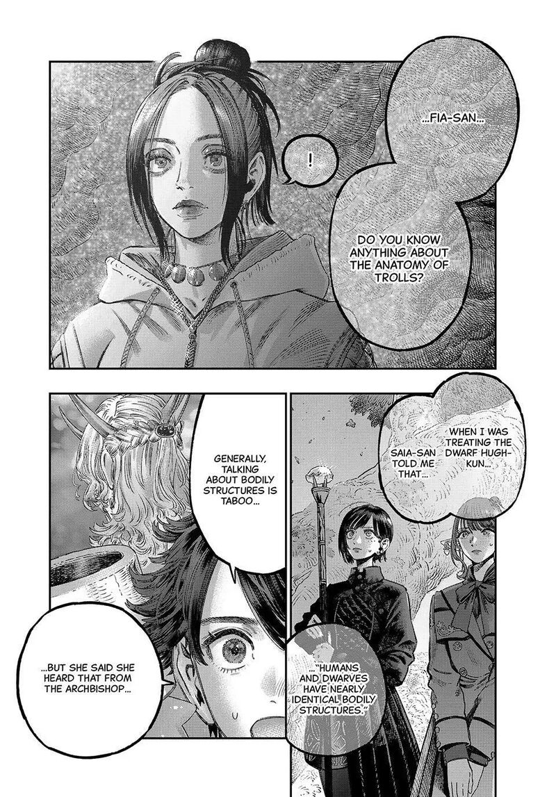 Koudou Ni Hattatsu Shita Igaku Wa Mahou To Kubetsu Ga Tsukanai Chapter 47 Page 21