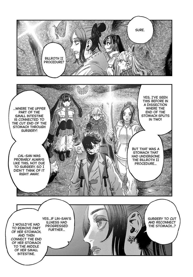 Koudou Ni Hattatsu Shita Igaku Wa Mahou To Kubetsu Ga Tsukanai Chapter 47 Page 25