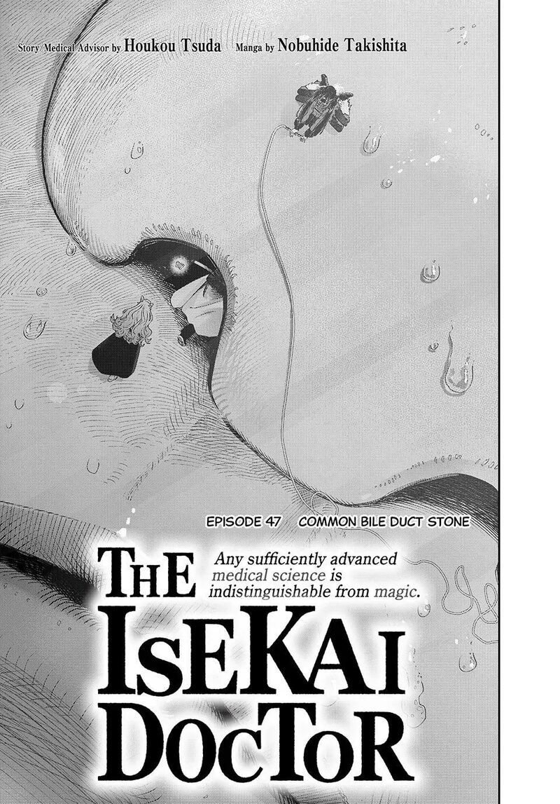 Koudou Ni Hattatsu Shita Igaku Wa Mahou To Kubetsu Ga Tsukanai Chapter 47 Page 5