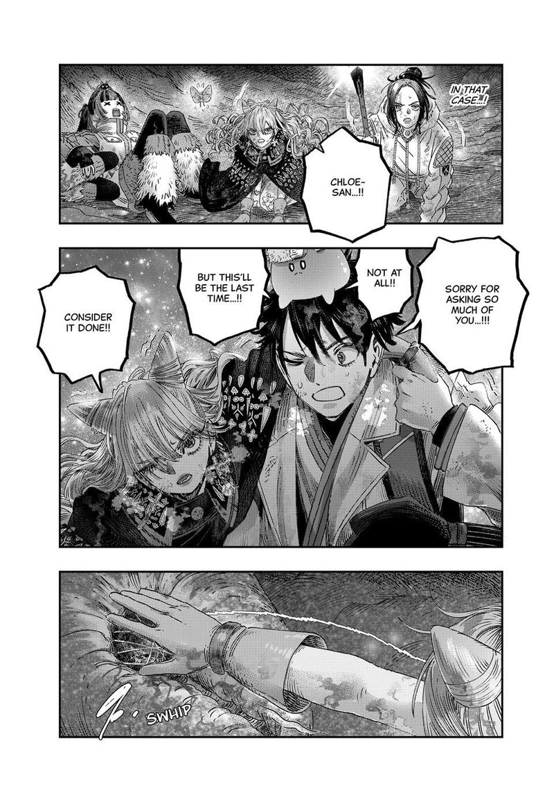 Koudou Ni Hattatsu Shita Igaku Wa Mahou To Kubetsu Ga Tsukanai Chapter 48 Page 40