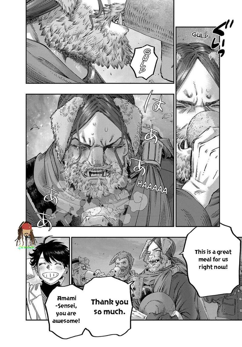 Koudou Ni Hattatsu Shita Igaku Wa Mahou To Kubetsu Ga Tsukanai Chapter 49 Page 27