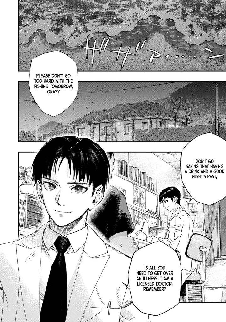 Koudou Ni Hattatsu Shita Igaku Wa Mahou To Kubetsu Ga Tsukanai Chapter 6 Page 3