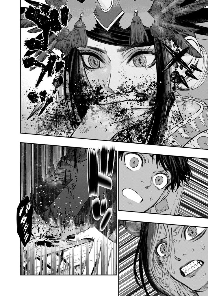 Koudou Ni Hattatsu Shita Igaku Wa Mahou To Kubetsu Ga Tsukanai Chapter 6 Page 32