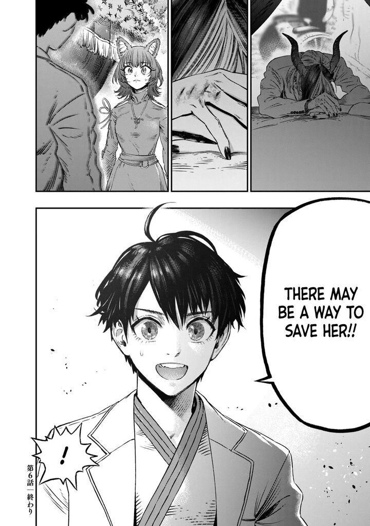 Koudou Ni Hattatsu Shita Igaku Wa Mahou To Kubetsu Ga Tsukanai Chapter 6 Page 48