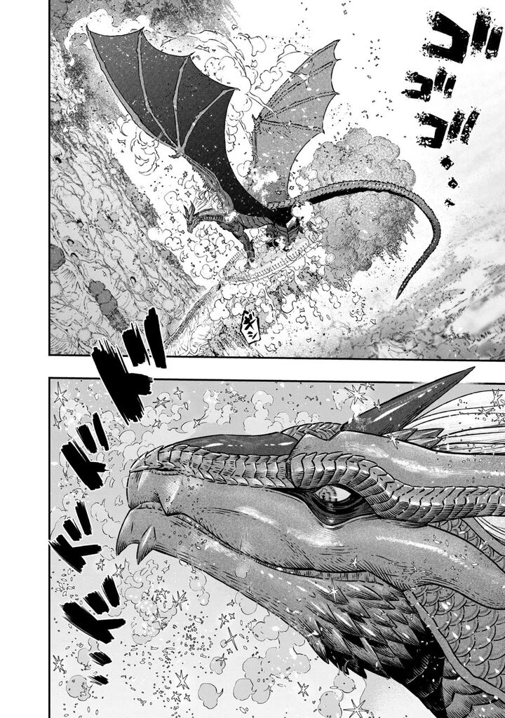Koudou Ni Hattatsu Shita Igaku Wa Mahou To Kubetsu Ga Tsukanai Chapter 7 Page 23