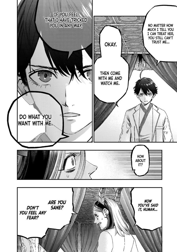 Koudou Ni Hattatsu Shita Igaku Wa Mahou To Kubetsu Ga Tsukanai Chapter 7 Page 7