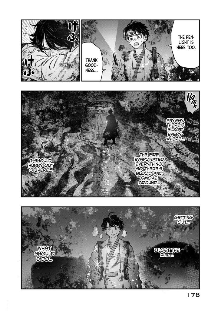 Koudou Ni Hattatsu Shita Igaku Wa Mahou To Kubetsu Ga Tsukanai Chapter 9 Page 33