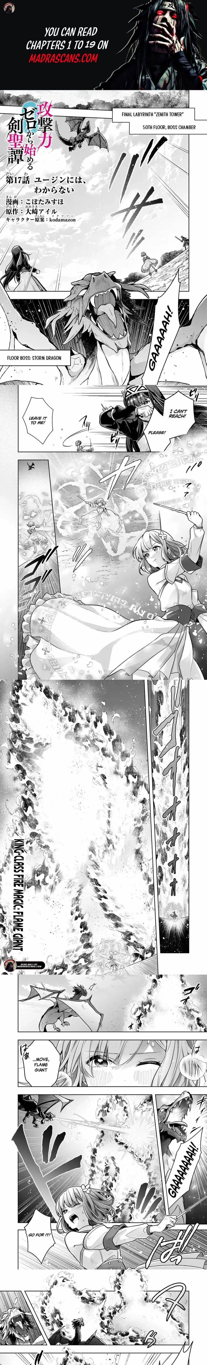 Kougekiryoku Zero Kara Hajimeru Ken Hijiri Tan Chapter 17a Page 1