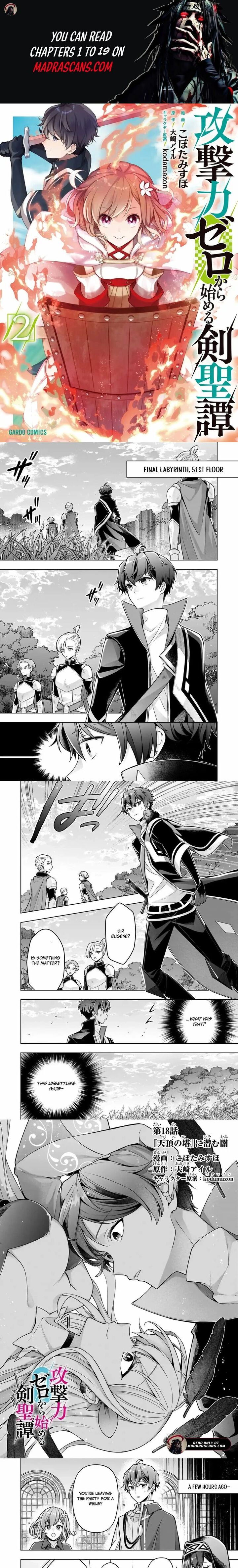Kougekiryoku Zero Kara Hajimeru Ken Hijiri Tan Chapter 18a Page 1
