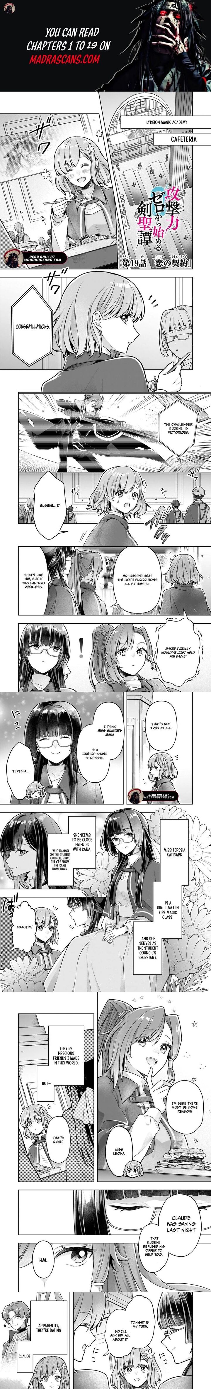 Kougekiryoku Zero Kara Hajimeru Ken Hijiri Tan Chapter 19a Page 1