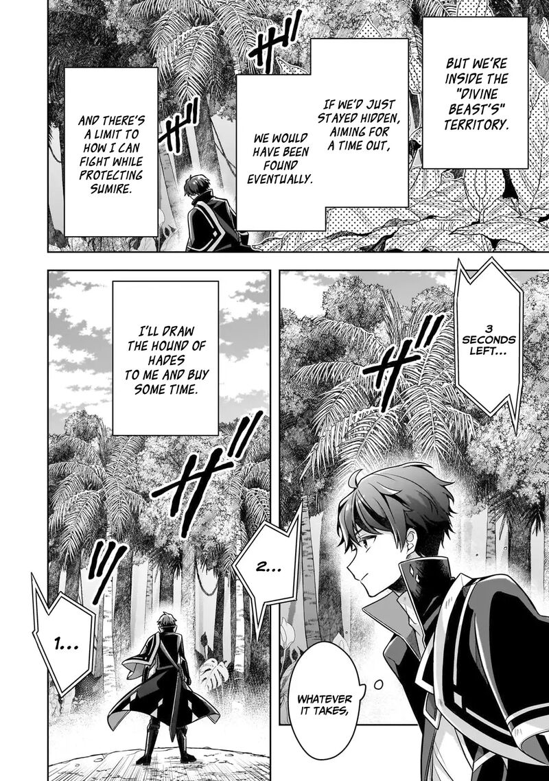 Kougekiryoku Zero Kara Hajimeru Kenseitan Chapter 11 Page 33