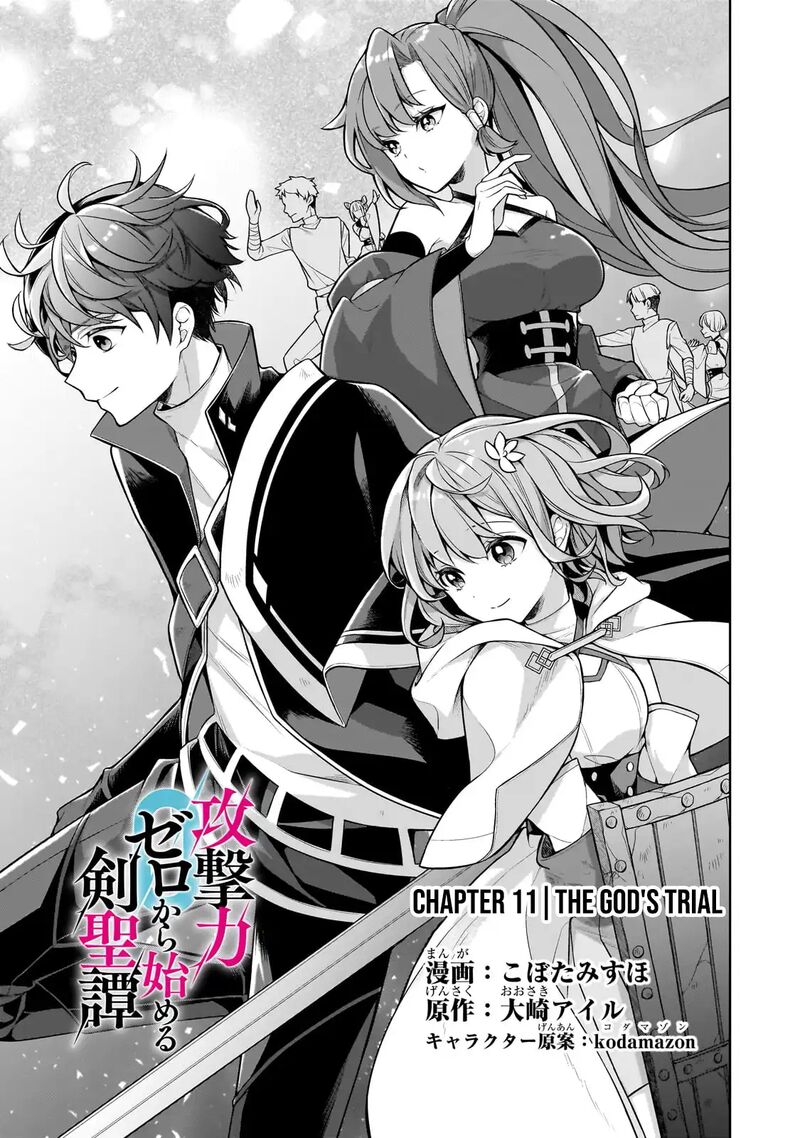 Kougekiryoku Zero Kara Hajimeru Kenseitan Chapter 11 Page 4
