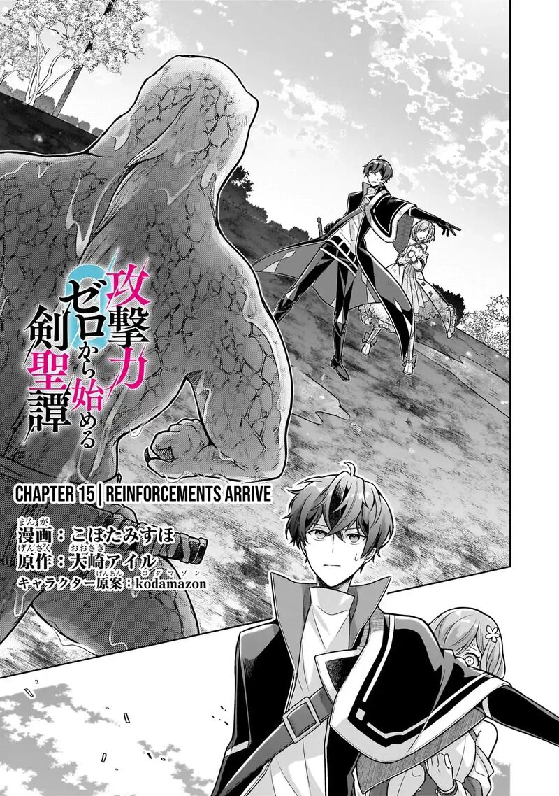 Kougekiryoku Zero Kara Hajimeru Kenseitan Chapter 15 Page 2