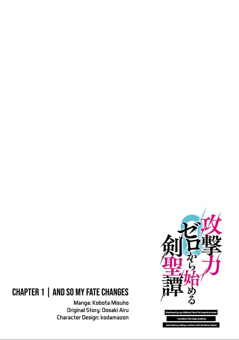 Kougekiryoku Zero Kara Hajimeru Kenseitan Chapter 1a Page 4