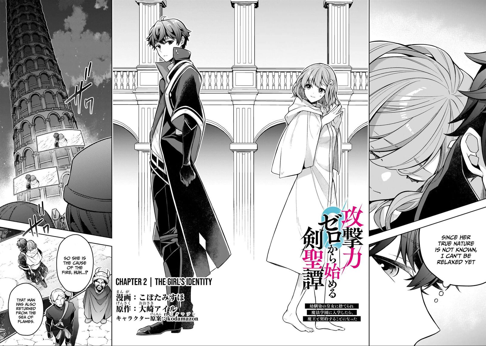 Kougekiryoku Zero Kara Hajimeru Kenseitan Chapter 2 Page 3