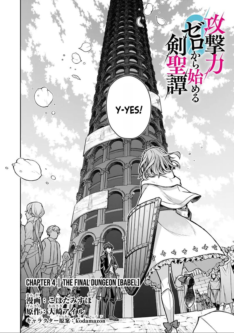 Kougekiryoku Zero Kara Hajimeru Kenseitan Chapter 4 Page 5