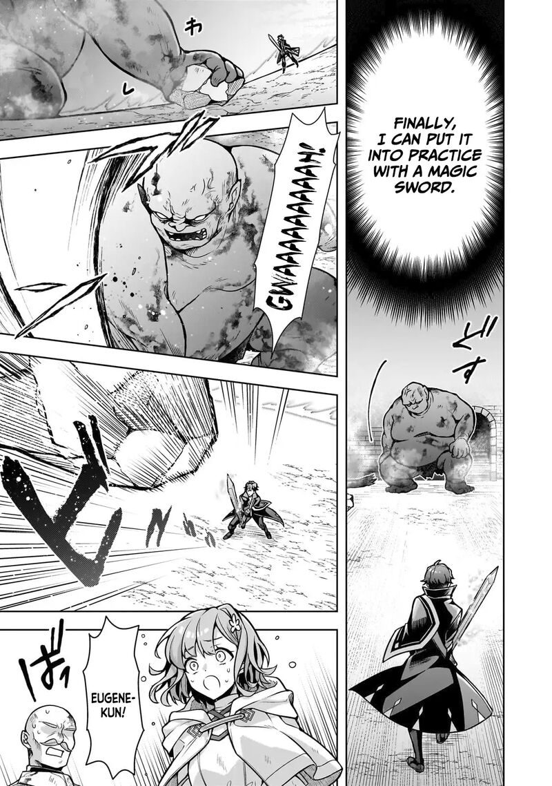 Kougekiryoku Zero Kara Hajimeru Kenseitan Chapter 6 Page 7