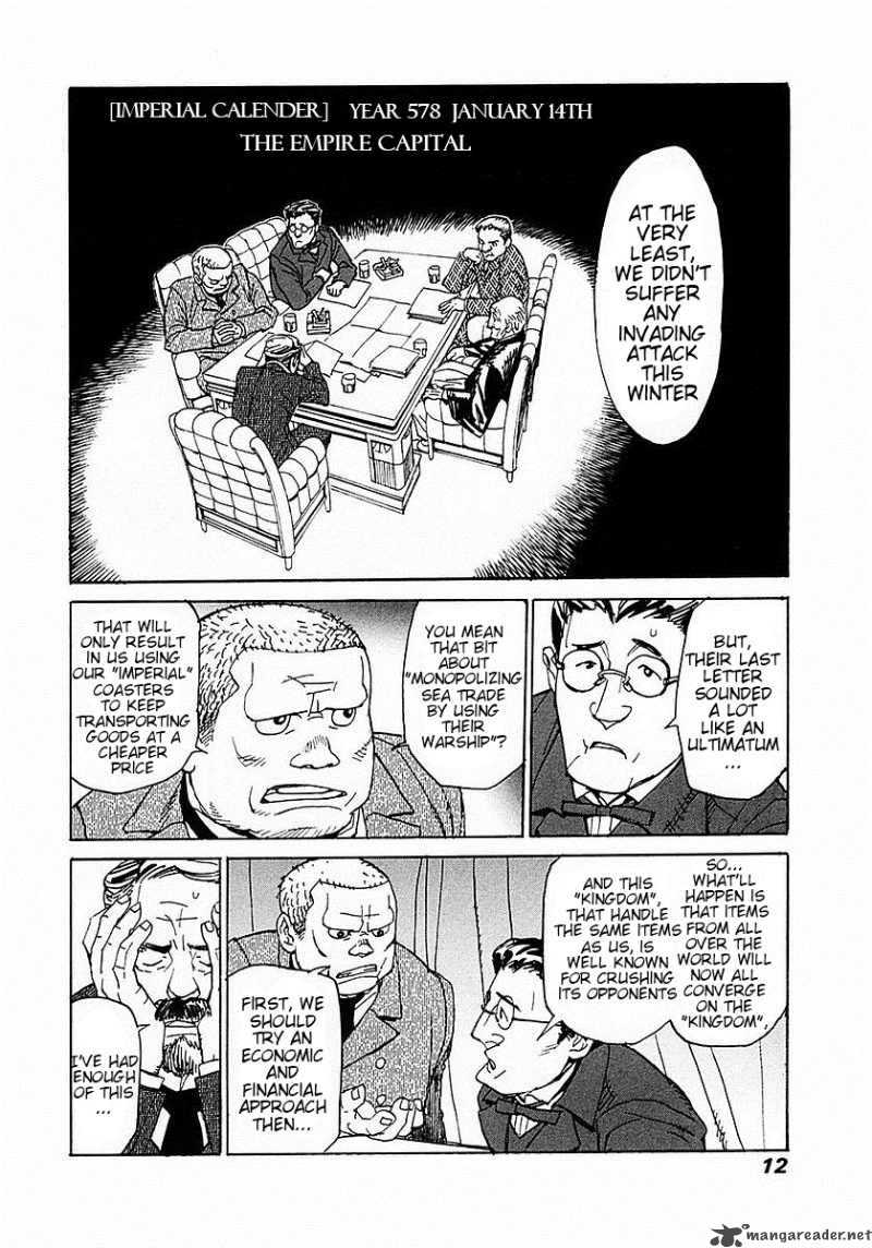 Koukoku No Shugosha Chapter 1 Page 16
