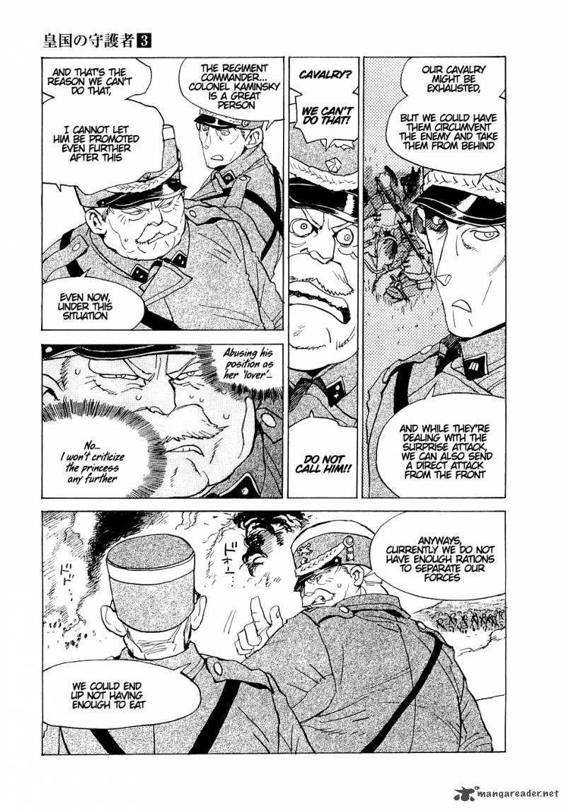 Koukoku No Shugosha Chapter 15 Page 19