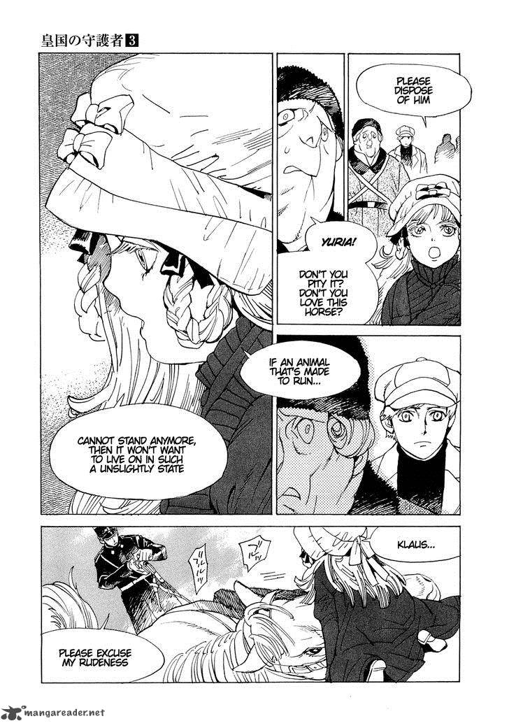 Koukoku No Shugosha Chapter 17 Page 19